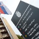 Оптужница против Алексића поново враћена на исправку