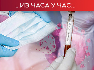 Епидемиолошка слика охрабрује, само вакцинацијом до мирног лета