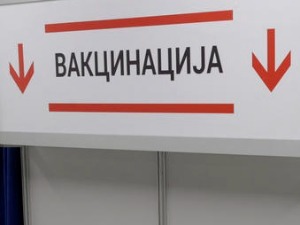 Пријавите се за вакцинацију до поноћи и можете добити 3.000 динара