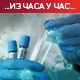 Нормалан живот "надохват руке", вакцинацијом до летњих фестивала и свадби