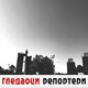 Гледаоци репортери (4. јун 2021)