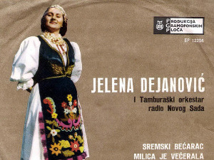 	Медаљон - Јелена Дејановић