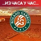 Ђере поражен од Зверева на Ролан Гаросу