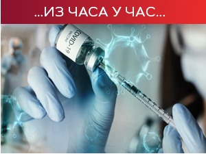 Преминуло још осам особа, нових 198 случајева заразе