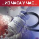 Мање новозаражених, али је неопходно наставити вакцинацију – дозвољене посете студентским домовима