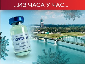 Нових 7 жртава ковида, још 210 заражених коронавирусом – Словенија скинула Србију са црвене листе
