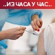 Подаци охрабрују, али не и одзив младих на вакцинацију