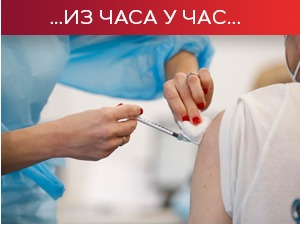 Подаци охрабрују, али не и одзив младих на вакцинацију