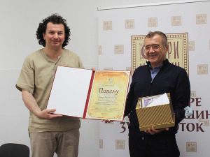 Енесу Халиловићу уручена Награда „Григорије Божовић“