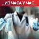 Попуштање мера од среде – у затвореном и до 500 људи, продужен рад кафића и продавница, дозвољене матуре и екскурзије