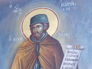 „Рани напеви Бугарске православне цркве"