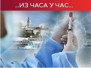 Први викенд током којег ресторани и кафићи на отвореном раде без ограничења, стигле вакцине из Румуније