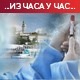 Први викенд током којег ресторани и кафићи на отвореном раде без ограничења, стигле вакцине из Румуније