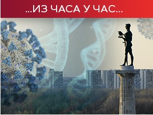 Преминуло 7 пацијената, коронавирусом заражено још 89 особа