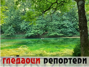 Гледаоци репортери (22. јун 2021)