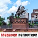 Гледаоци репортери (23. јун 2021)