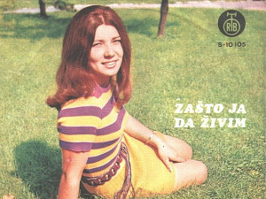 	Медаљон - Љиљана Несторовић