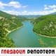 Гледаоци репортери (29. јун 2021)