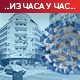 Преминуле још 4 особе, нова 104 случаја заразе
