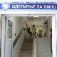  Од 20 поступака ВТО у мају у крагујевачком центру потврђено 16 трудноћа