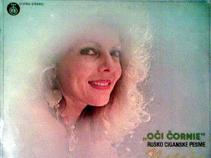 	Медаљон - Наташа Поповић Швелидзе 