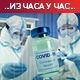 Само вакцинацијом против епидемијских таласа коронавируса, препорука о трећој дози 1. августа