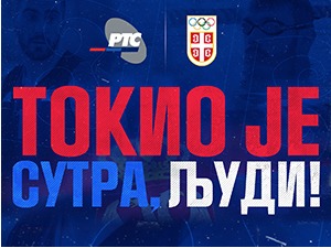 Токио је сутра, људи: Филип Филиповић, ватерполо