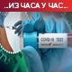 Вакцинација младих кључна у даљој борби против ковида 19