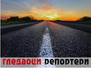 Гледаоци репортери (24. јул 2021)