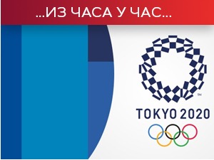 Србија у Токију, дан 1. – Дамир Микец освојио сребрну, Тијана Богдановић бронзану медаљу, успешни веслачи, тенисери и баскеташи