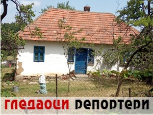 Гледаоци репортери (25. јул 2021)