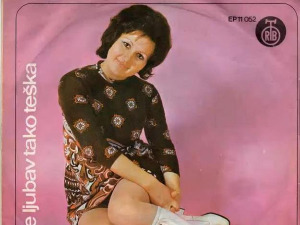 	Медаљон - Иванка Стефановић