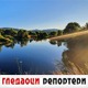 Гледаоци репортери (11. август 2021)