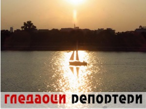 Гледаоци репортери (13. август 2021)