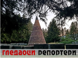 Гледаоци репортери (14. август 2021)