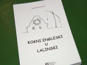 Како познате рок песме звуче на лалинском