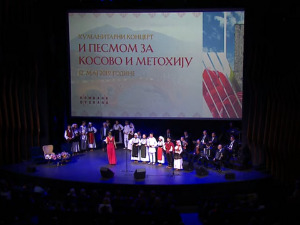 Уживо - И песмом за Косово и Метохију, Комбанк дворана 2019. 