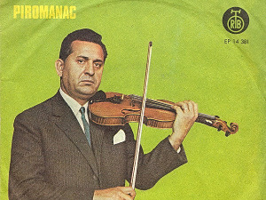 Медаљон - Славољуб Станојевић Пироманац 