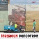 Гледаоци репортери (22. август 2021)