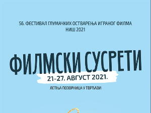 Филм Тома отвара 56. Филмске сусрете у Нишу