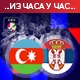 Одбојкашице Србије убедљиве против Азербејџана