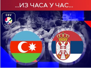 Одбојкашице Србије убедљиве против Азербејџана