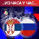 Србија након драме срушила Русију и без пораза отишла у осмину финала