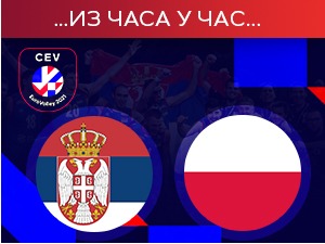 Србија је у финалу Европског првенства