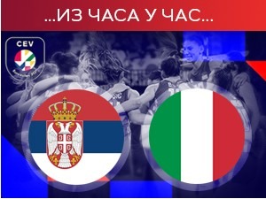 Пораз одбојкашица у финалу, Италија шампион Европе