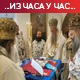 Устоличен митрополит Јоаникије у Цетињском манастиру