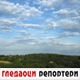 Гледаоци репортери (11. септембар 2021)