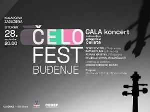 Чело фест 2021.