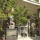 Петнаест година постојања докторских академских студија Медицинског факултета