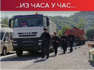 Девети дан протеста Срба, Америка најављује ангажовање на смањењу тензија на КиМ
